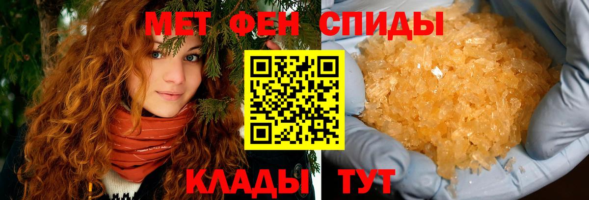 Amphetamine  Вход с VPN  Каменск-Шахтинский  Амфетамин VHQ 
