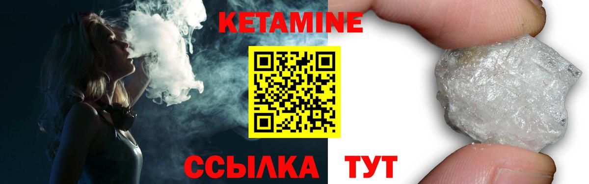 даркнет официальный сайт  Кетамин ketamine  Кетамин ketamine  Вход с VPN  Каменск-Шахтинский 