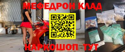 первитин Кумертау