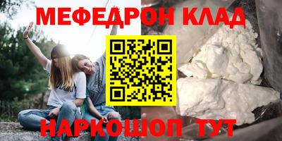 гашиш Лесосибирск
