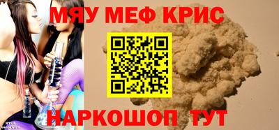 сатива Ливны