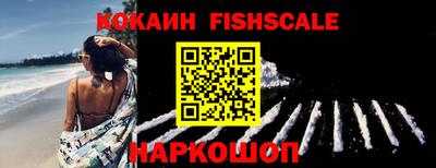 гашиш Лесосибирск