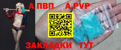 а пвп мука Кулебаки