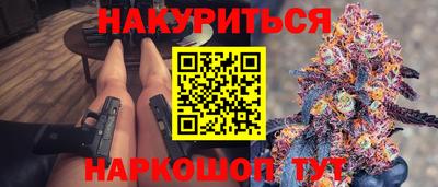 сатива Ливны