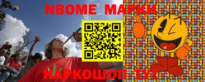 первитин Кумертау