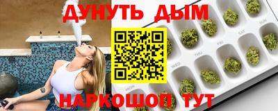сатива Ливны