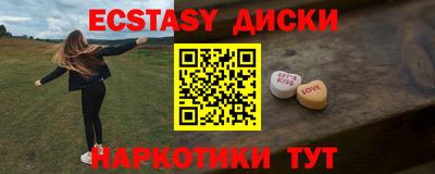 сатива Ливны