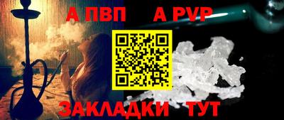 Альфа ПВП Кунгур