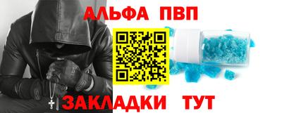 сатива Ливны