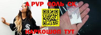 а пвп мука Кулебаки
