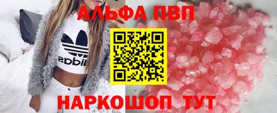 Альфа ПВП Кунгур