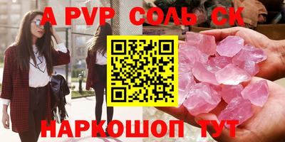 а пвп мука Кулебаки