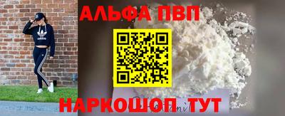 а пвп мука Кулебаки