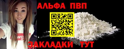 первитин Кумертау