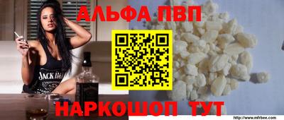 первитин Кумертау