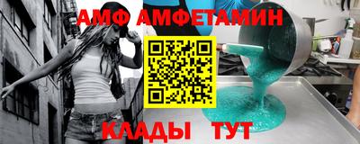 первитин Кумертау