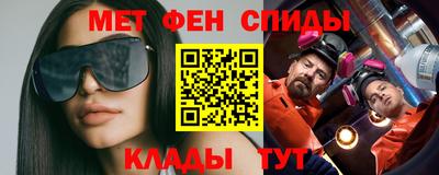 ALPHA-PVP Малгобек