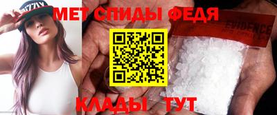 альфа пвп Малоярославец