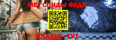 первитин Кумертау