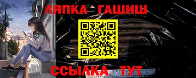 гашиш Лесосибирск