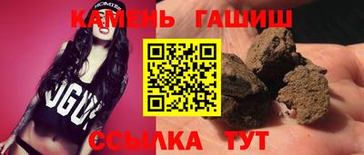 гашиш Лесосибирск