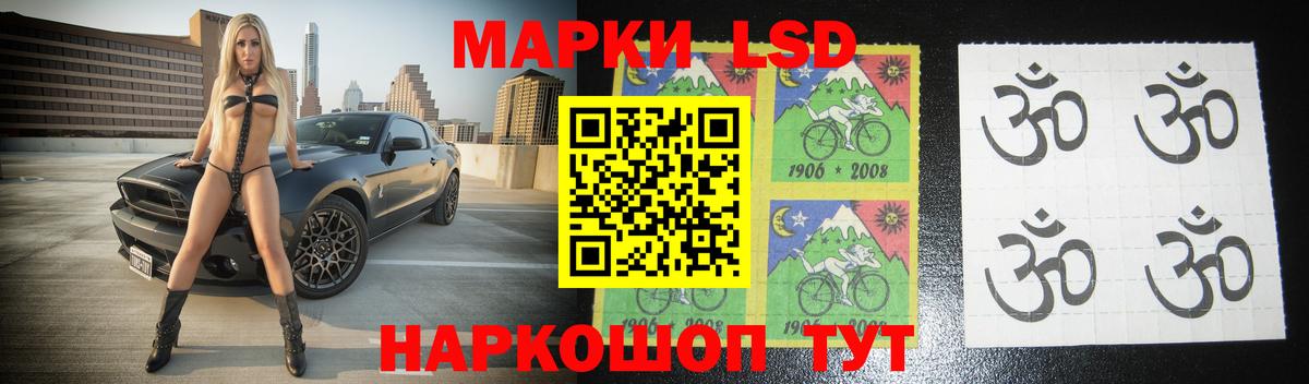 Лсд 25 экстази кислота  Вход с VPN  mega tor  LSD-25 экстази  ЛСД экстази кислота  Каменск-Шахтинский 