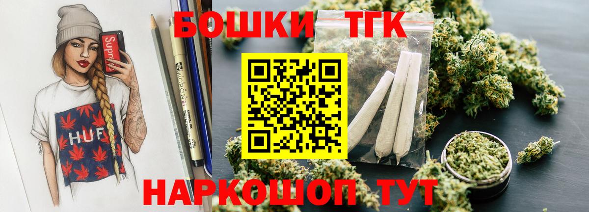 Бошки марихуана тримм  Вход с VPN  Конопля семена  Каменск-Шахтинский  Шишки марихуана Amnesia 
